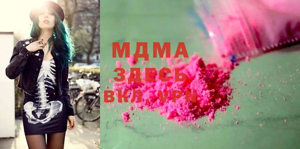 марки lsd Горнозаводск