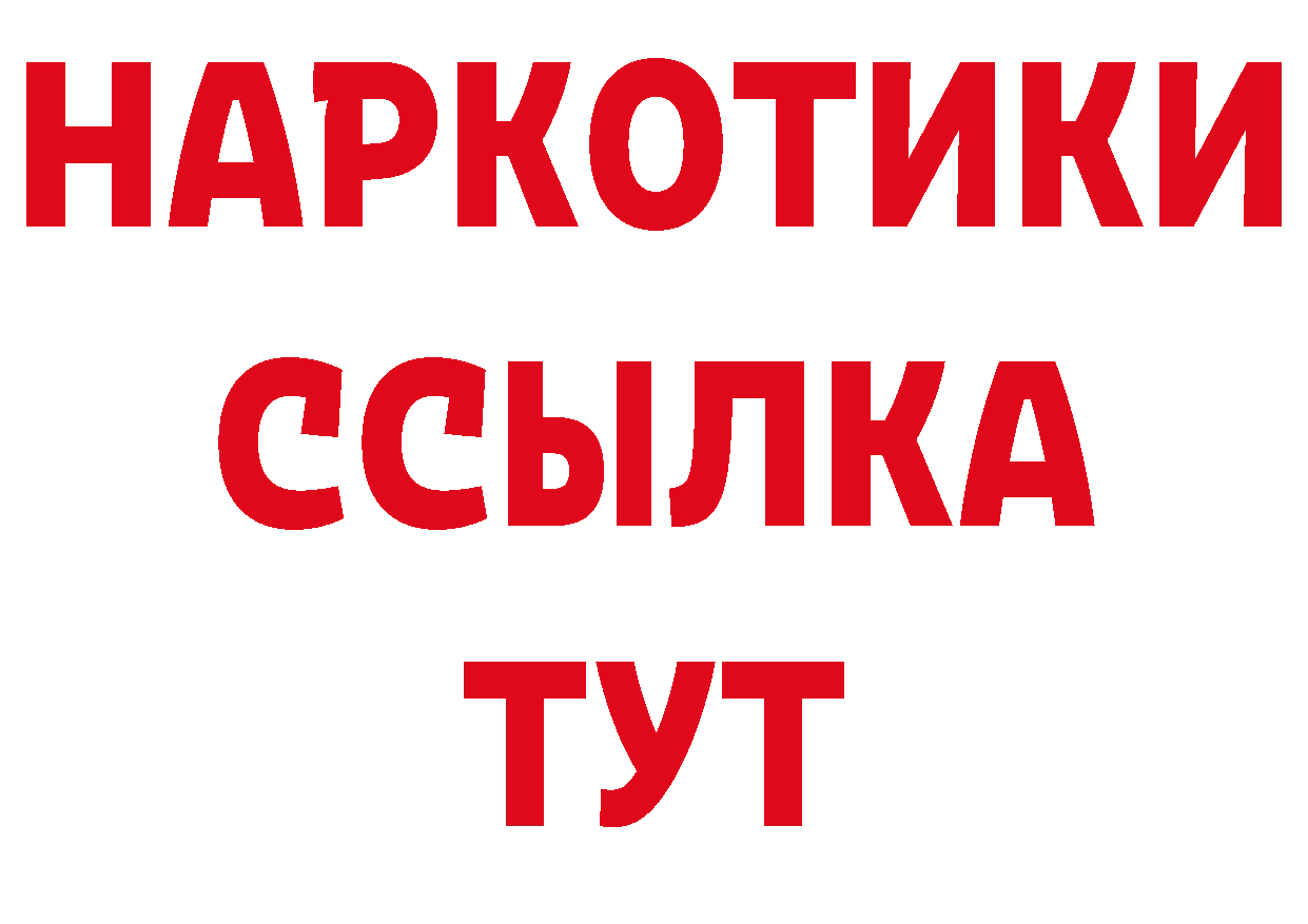 Амфетамин Розовый ТОР даркнет ОМГ ОМГ Александровск-Сахалинский