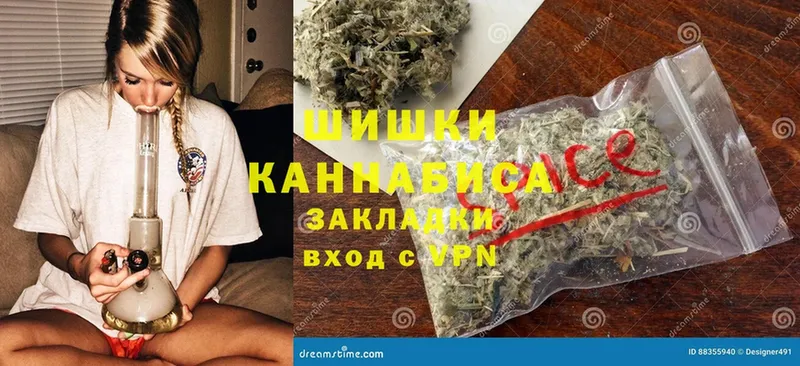 где можно купить   Александровск-Сахалинский  Бошки Шишки THC 21% 